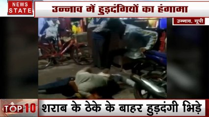 Uttar Pradesh:  उन्नाव- सड़क पर तीन शराबियों का हाईवोल्टेज ड्रामा