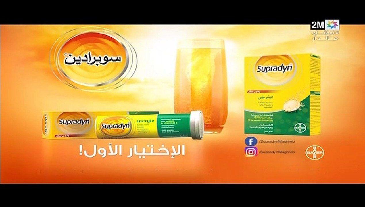 فضيلة وبناتها الحلقة 160على Fadila wabnatouha 2M