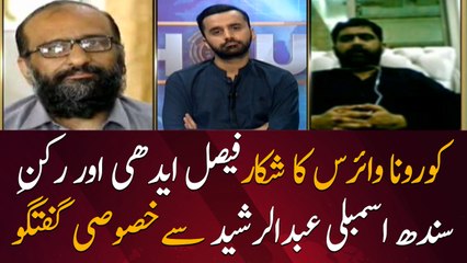 Exclusive talk with Faisal Edhi and MPA Abdul Rasheed