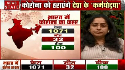 CoronaVirus : जाने पूर्व आर्थिक सलाहकार शमिका रवि से कैसे फैलता है करना और क्या हैं बचाव