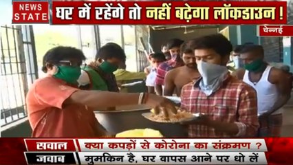 Lockdown: लॉकडाउन के दौरान शेल्टर होम में रखे गए पलायन करने वाले लोग