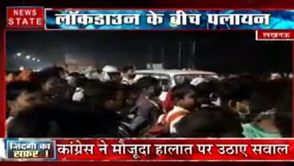 ये है जान बचाने की जंग, कांग्रेस ने मौजूदा हालात पर उठाए सवाल