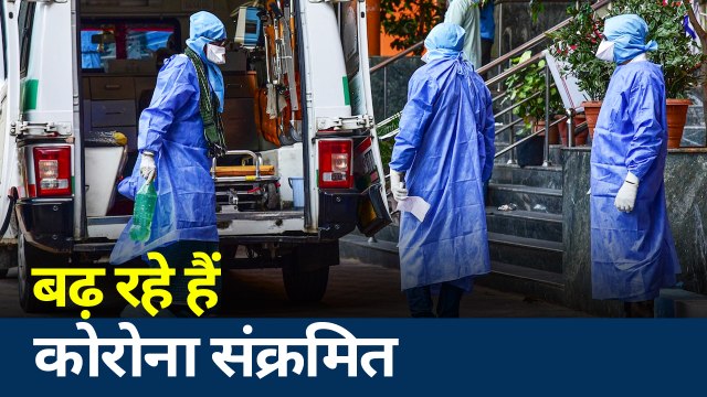 CoronaVirus : देश में तेजी से बढ़ रही है कोरोना वायरस के संक्रमितों की संख्या