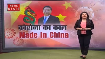 क्या 20 हजार लोगों की मौत का जिम्मेदार है चीन