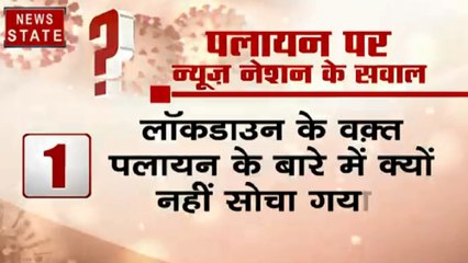 Corona virus : लॉकडाउन के समय मजदूरों के पलायन के बारे में क्यों नहीं सोचा गया