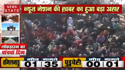 लॉकडाउन के बीच पलायन जारी, दिल्ली के बिहार भवन में लगा ताला