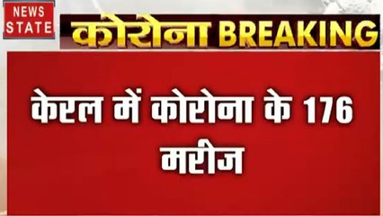 Coronavirus : कोच्चि के अस्पताल में 69 साल के बुजुर्ग ने तोड़ा दम