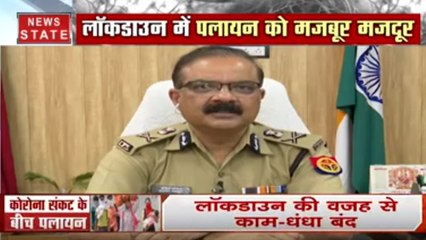 लखनऊ पुलिस कमिश्नर ने कहा, जो जहां है वहीं रहे