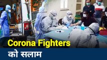 Corona virus : देवदूत बनकर लोगों की मदद कर रहे हैं पुलिसकर्मी, डॉक्टर और मीडियाकर्मी