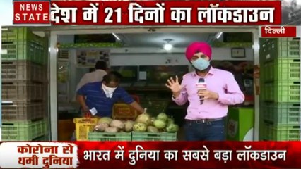 Corona virus : फल, सब्जी और राशन को घरों में ना करें स्टोर