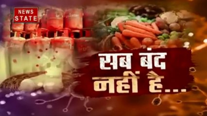 Khabar Vishesh: लॉकडाउन के बाद भी जिंदगियों से खिलवाड़ क्यों?, कब सुधरेंगे लोग