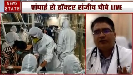 Corona virus : कोरोना पर यह दवाइयां करेंगी काम, देखें डॉ. संजीव चौबे का Exclusive Interview