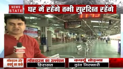 कोरोना से जीतेगा हिंदुस्तान,  जम्मू कश्मीर को भी किया गया सील