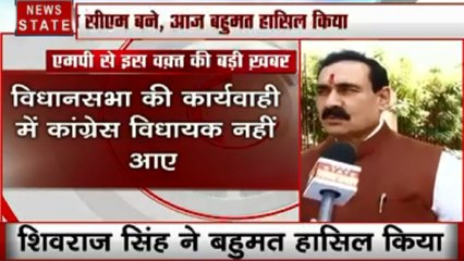 Madhya Pradesh: प्रदेश की राजनीति में खिला कमल, देखें नरोत्तम मिश्रा का Exclusive Interview