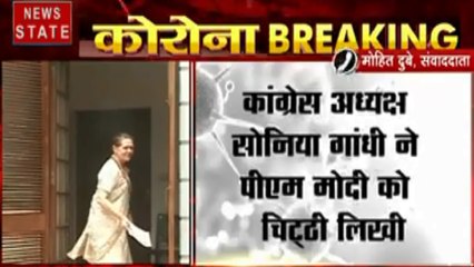 Corona virus : दिहाड़ी मजदूरों के लिए सोनिया गांधी ने पीएम मोदी को लिखी चिट्ठी