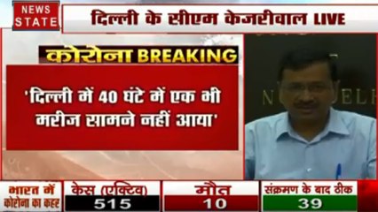 Corona Virus : दिहाड़ी मजदूर को 5000 रुपए देगी दिल्ली सरकार, सीएम केजरीवाल ने किया बड़ा ऐलान