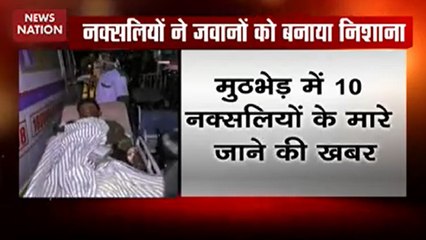 सुकमा में सुरक्षाबलों-नक्सलियों के बीच मुठभेड़, 15 जवान घायल, 10 नक्सली ढेर