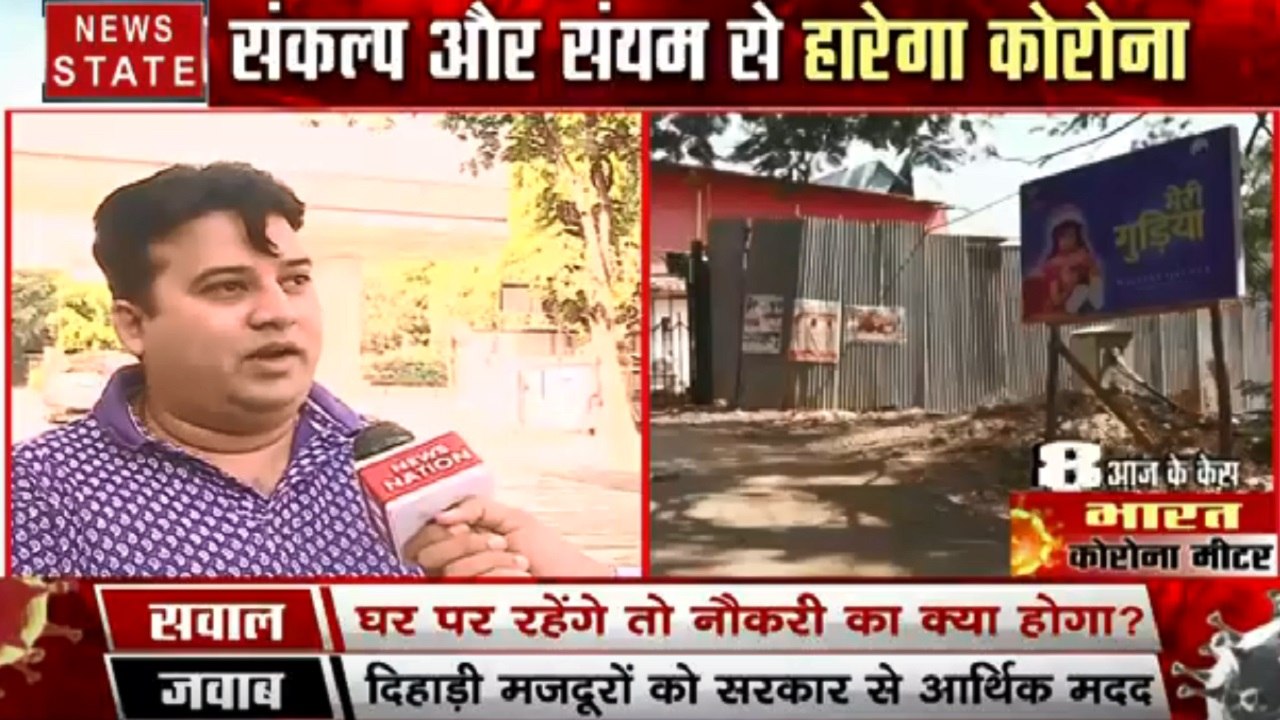 Corona virus : मुंबई पूरी तरह से लॉक डाउन, कलाक...