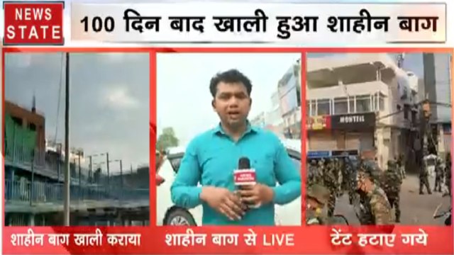 CAA Protest: जाफराबाद से 20 प्रदर्शनकारी हिरासत में, देखें ग्राउंड रिपोर्ट