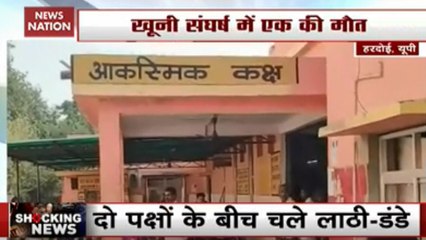 खूनी संघर्ष में एक की मौत, बबूल पेड़ काटने को लेकर हुआ था विवाद