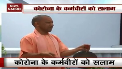 देश के साथ ही सीएम योगी ने भी बजाया घंटा, किया डॉक्टरों का शुक्रिया