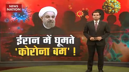 ईरान की जेल से 23 कोरोना वायरस संक्रमित कैदी हुए फरार