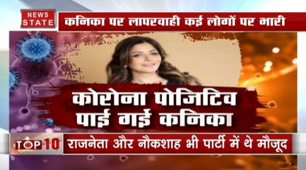 कनिका कपूर के कारण मचा हड़कंप, कोरोना पॉजिटिव पाई गईं कनिका