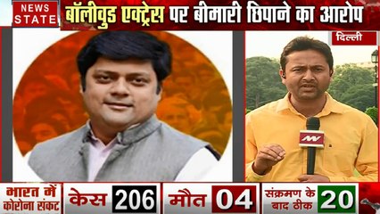 Corona virus : कनिका कपूर के साथ पार्टी में शामिल थे बीजेपी सांसद दुष्यंत सिंह