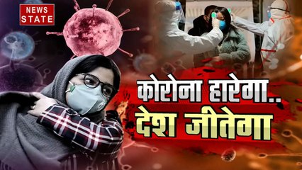 Khabar Vishesh: भारत में कोरोना का डर, निर्भया को मिला इंसाफ, देखें खास पेशकश