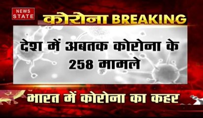फिर बढ़ा कोरोना के मरीजों का आंकड़ा, संख्या पहुंची 258