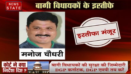 Madhya Pradesh: Madhya Pradesh: विधानसभा अध्यक्ष एनपी प्रजापति ने 16 विधायकों के इस्तीफे किए मंजूर