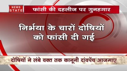 Nirbhaya Case: आखिरकार निर्भया को मिला इंसाफ, चारों दोषियों को दी गई फांसी