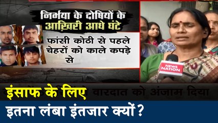 निर्भया को इंसाफ दिलाने में क्यों लग गए 7 साल?