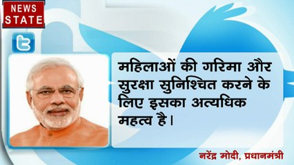 Nirbhaya Justice: पीएम मोदी ने किया ट्वीट, कहा निर्भया को मिला इंसाफ