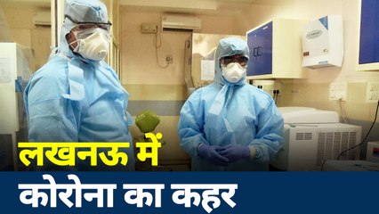 Uttar Pradesh: लखनऊ में बढ़े कोरोना के मरीज, 4 मामले सामने