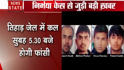 Nirbhaya Case: निर्भया के दोषी पवन की क्यूरेटिव पिटिशन खारिज, कल होगी फांसी