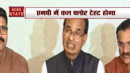 SC के फैसले पर बोले शिवराज, फ्लोर टेस्ट पास नहीं कर पाएंगे कमलनाथ