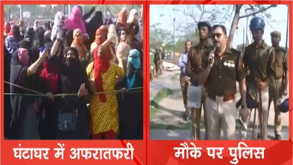 Corona virus : लखनऊ - घंटाघर से CAA प्रदर्शनकारियों को हटा रही है पुलिस