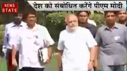 Speed News: आज देश को संबोधित करेंगे पीएम मोदी, भारत में अब तक कोरोना के 156 मरीज, देखें 88 खबरें