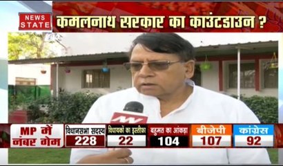 पीसी शर्मा का आरोप- हमारे विधायकों को BJP ने बनाया बंधक