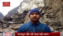 Uttarakhand: भारी बारिश के बीच गंगोत्री हाईवे पर भूस्खलन