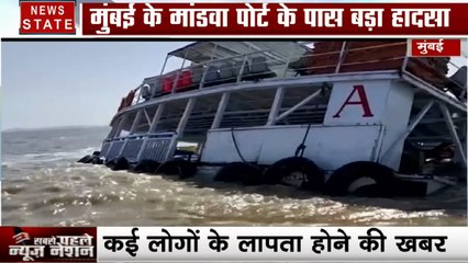 Mumbai: मांडवा पोस्ट के पास समंदर में डूबी नाव, 88 लोगों को किया गया रेस्क्यू