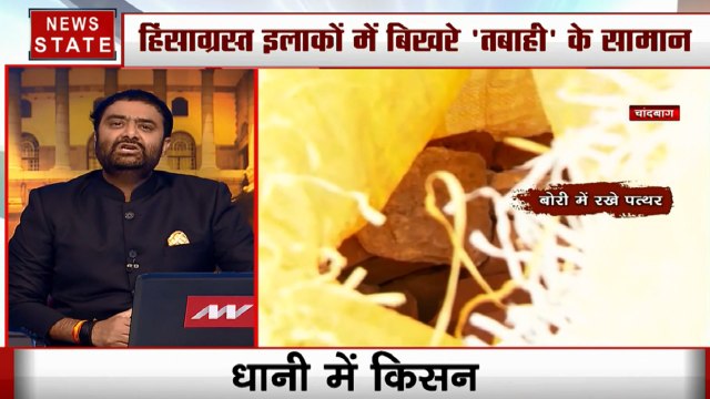 खोज खबर: 'शाहीन बाग के नाम पर बच्चे क्यों बन रहा है मोहरा?