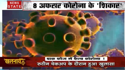 Khalnayak: पाकिस्तान में फैला कोरोना...बाजवा कुछ करो ना!