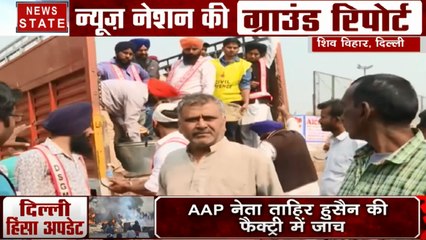 Delhi Violence: हिंसा के बाद पीड़ितों की मदद के लिए सामने आए लोग