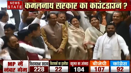 Madhya Pradesh: शिवराज सिंह के साथ विधानसभा पहुंचे बीजेपी विधायक, देखें वीडियो