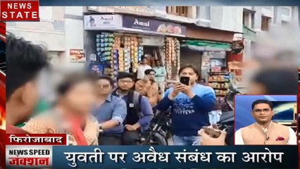 Speed News: चप्पल से शराबी के पिटाई, महिला ने एक युवती को पीटा, देखें देश दुनिया की खबरें