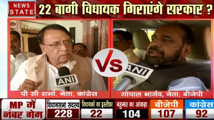 Madhya Pradesh: प्रदेश की राजनीति पर पीसी शर्मा बनाम गोपाल भार्गव