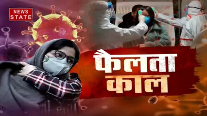 हिंदुस्तान में हारेगा कोरोना, वायरस से निपटने की जंग तेज, अलर्ट पर सरकार