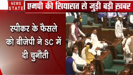 Madhya Pradesh: प्रदेश में बीजेपी ने की जल्द ही फ्लोर टेस्ट की मांग, SC में याचिका दायर